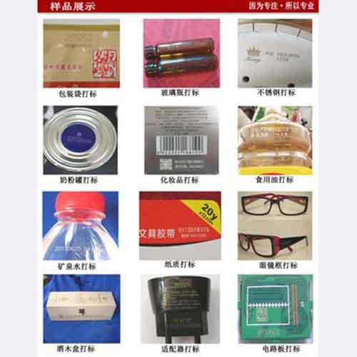 样品展示