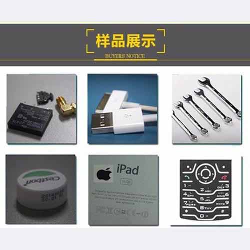 样品展示