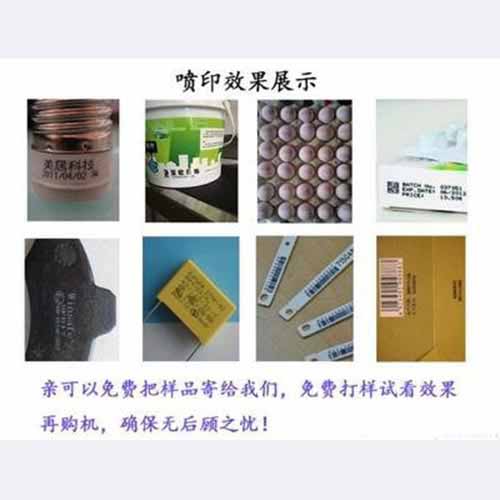 样品展示